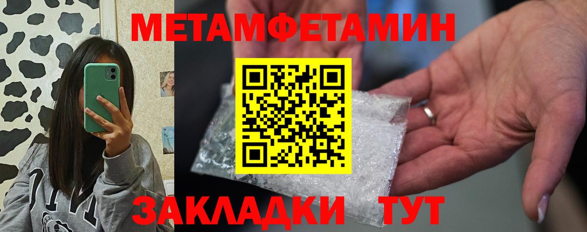 Амфетамин  Вход с VPN  Касимов  АМФЕТАМИН Premium 