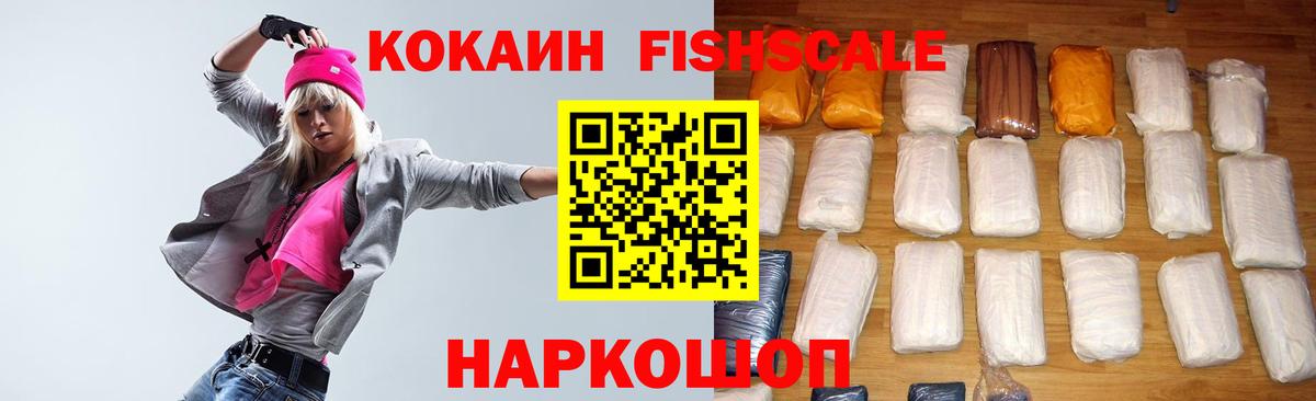 Кокаин VHQ Касимов