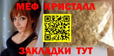 крисы Коммунар