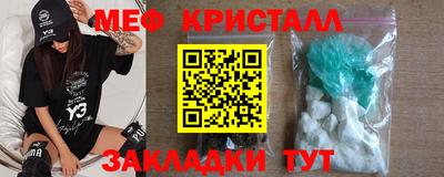 крисы Коммунар