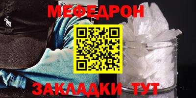 первитин Конаково