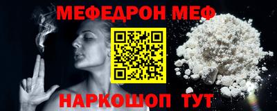 первитин Конаково