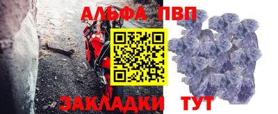 первитин Комсомольск-на-Амуре
