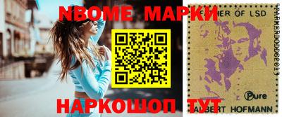 первитин Комсомольск-на-Амуре