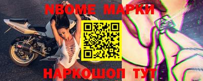 первитин Комсомольск-на-Амуре