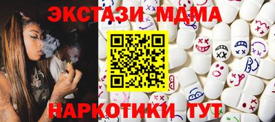 крисы Коммунар