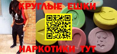 крисы Коммунар