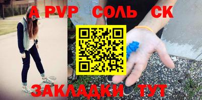 первитин Комсомольск-на-Амуре