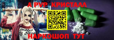 первитин Комсомольск-на-Амуре