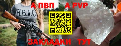 первитин Конаково