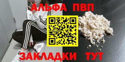 первитин Конаково