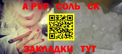 первитин Комсомольск-на-Амуре
