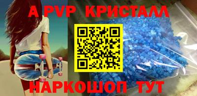 первитин Конаково