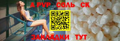 первитин Комсомольск-на-Амуре