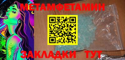 крисы Коммунар