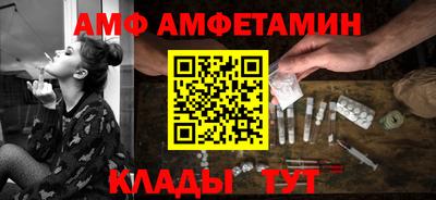 первитин Комсомольск-на-Амуре