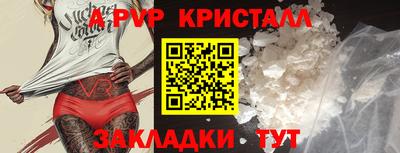 первитин Комсомольск-на-Амуре