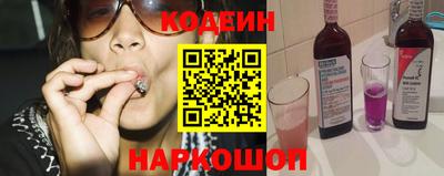 первитин Комсомольск-на-Амуре