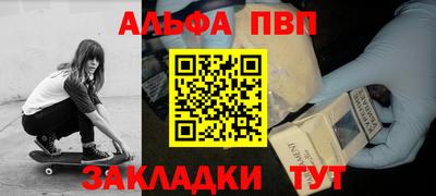 первитин Конаково