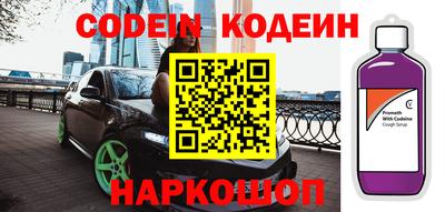 первитин Комсомольск-на-Амуре