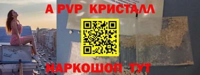 первитин Конаково