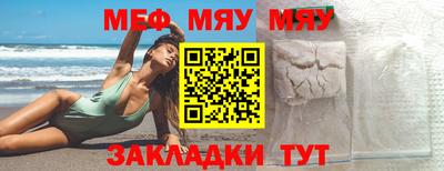 крисы Коммунар