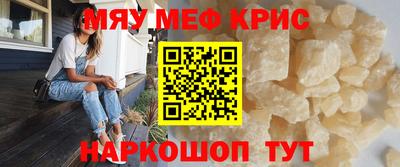 крисы Коммунар