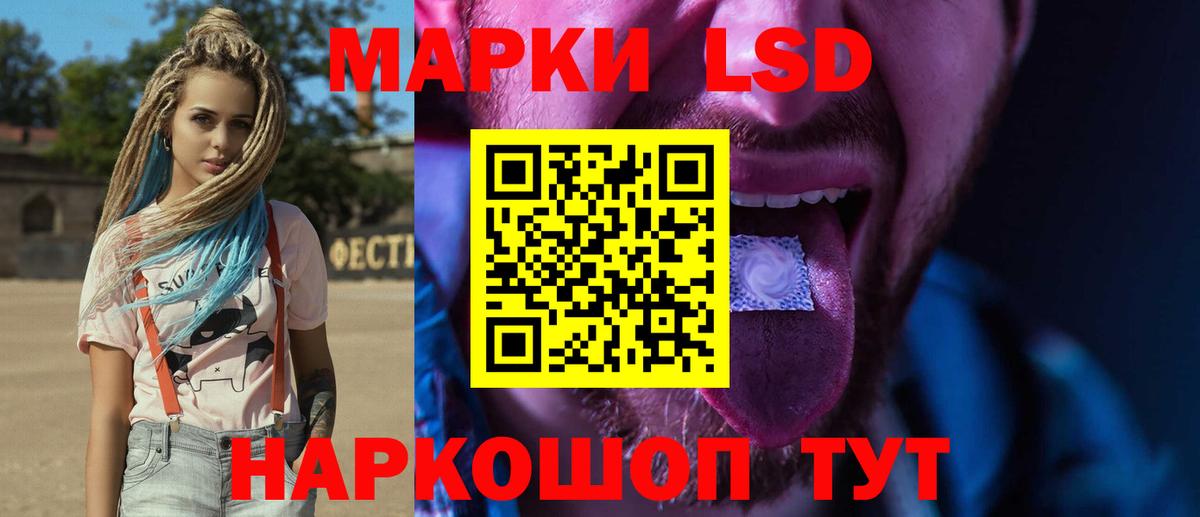 LSD-25 экстази ecstasy  ЛСД экстази ecstasy  ОМГ ОМГ ссылки  Касимов  Вход с VPN 