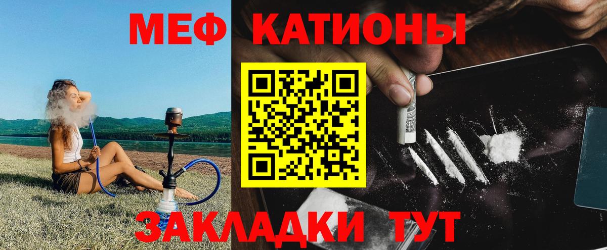 Касимов  Меф  Мефедрон  блэк спрут маркетплейс  Меф mephedrone  Мефедрон VHQ  Вход с VPN 