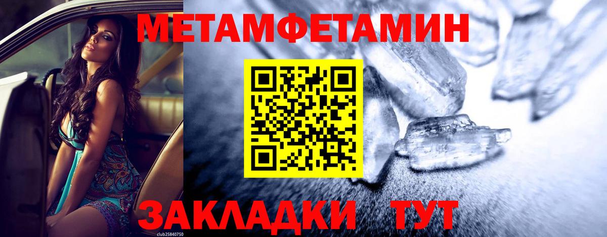Метамфетамин Декстрометамфетамин 99.9%  Метамфетамин Декстрометамфетамин 99.9%  Касимов  МЕТАМФЕТАМИН  Вход с VPN 