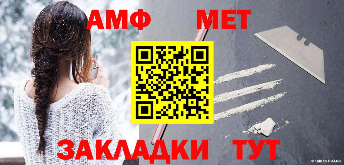 Первитин витя Касимов