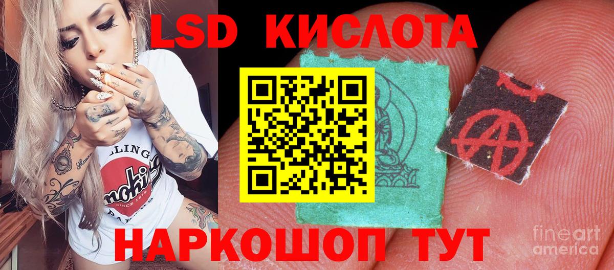 Марки NBOMe 1,8мг Касимов