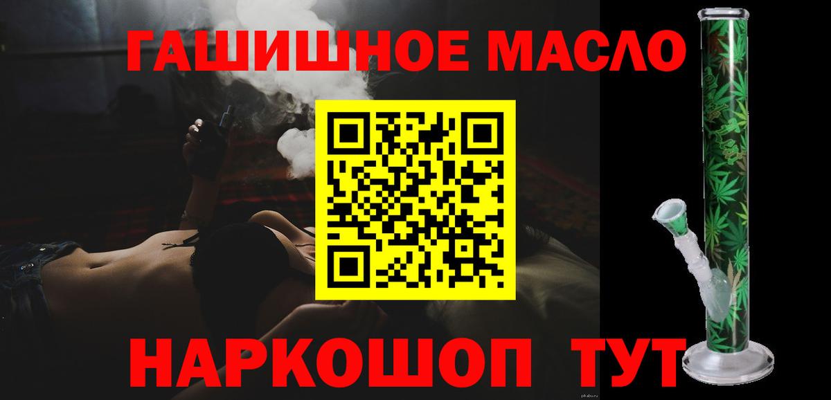 Дистиллят ТГК Wax  Вход с VPN  Касимов 