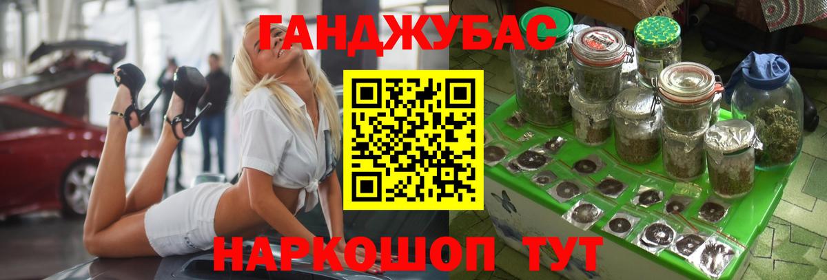 Касимов  МАРИХУАНА марихуана  Шишки марихуана ГИДРОПОН  Каннабис LSD WEED  Вход с VPN 